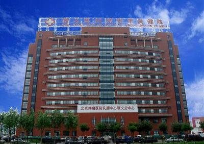 綠色用藥健康中國之8月黃體支持臨床學術分享