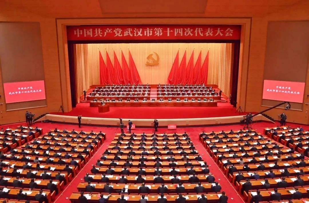 東信醫藥傳達學習中國共產黨武漢市第十四次代表大會會議精神