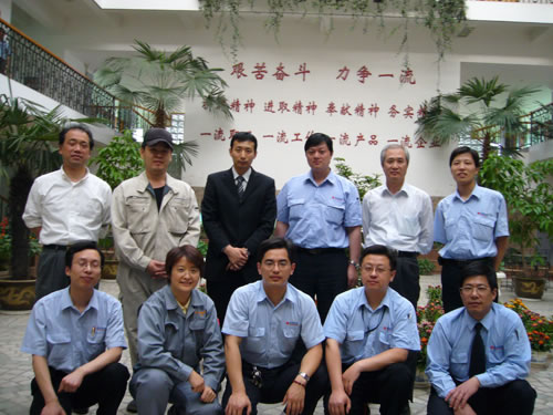 SHENYIN